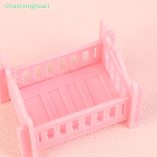 &lt;Chantsingheart&gt; ชุดเครื่องนอนเฟอร์นิเจอร์จิ๋ว สําหรับตกแต่งบ้านตุ๊กตา