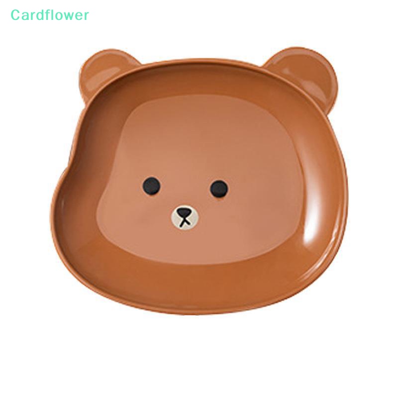 lt-cardflower-gt-ถาดใส่อาหาร-ผลไม้แห้ง-ขนมขบเคี้ยว-ขนมหวาน-รูปหมีน่ารัก-สําหรับปาร์ตี้-1-ชิ้น