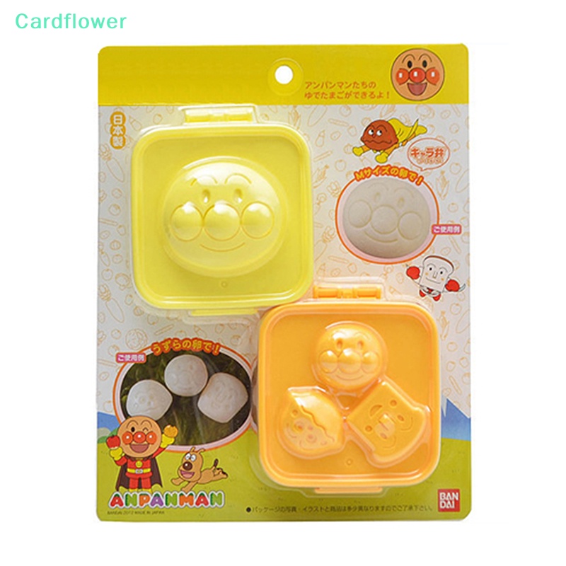 lt-cardflower-gt-แม่พิมพ์ไข่ต้ม-ลายการ์ตูนน่ารัก-3d-สําหรับตกแต่งห้องครัว-2-ชิ้น