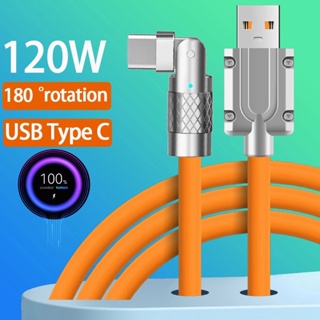 พร้อมส่งจากไทย สายชาร์จ หัวหมุน 180° 120W 6A Super Fast Charge Compatible for iPhone/Android TypeC ชาร์จเร็ว