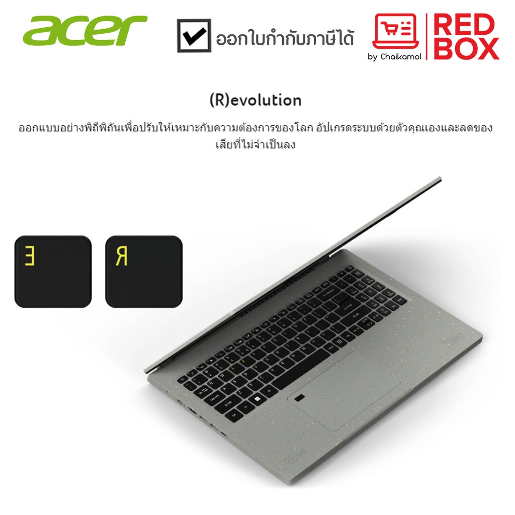 กดโค๊ดลดเพิ่ม-acer-aspire-vero-av15-52-5876-15-6-fhd-i5-1235u-8gb-512gb-win11-office-2y-โน๊ตบุคเอเซอร์-โน