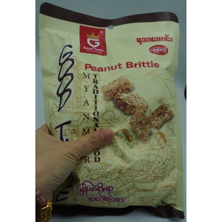 ขนมถั่ว ขนมถั่วพม่า Peanut Brittle 1 ห่อมี 30 ชิ้น น้ำหนัก 210 กรัม กรอบ อร่อย Good Taste อร่อยสุด ๆ ได้ลองแล้วจะติดใ...