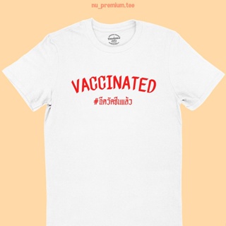 UIเสื้อยืดลาย Vaccinated ฉีดวัคซีนแล้ว เสื้อยืดสกรีน เสื้อยืดตลกๆ เสื้อยืดวัยรุ่น มีหลายสี ไซส์ S - 2XL