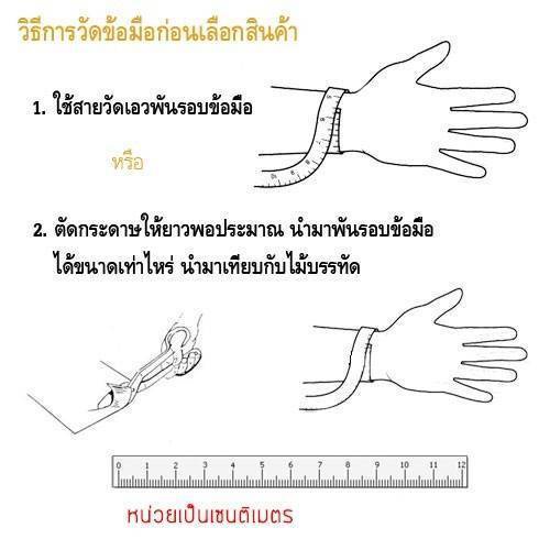 didgo2-กำไลข้อมือ-กำไลแฟชั่น-กำไลพลอย-งานเพชร-cz-แท้-ไซส์-57