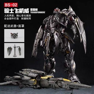 พร้อมส่ง โมเดลเครื่องบินอัศวิน Mamba Transformers King Kong BS02 Megatron UT Knight Optimus Prime BS03 Movie 5 VEQV