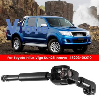 อะไหล่เพลากลางพวงมาลัยรถยนต์ แบบเปลี่ยน สําหรับ Toyota Hilux Vigo Kun25 Innova 45203-0K010 1 ชิ้น