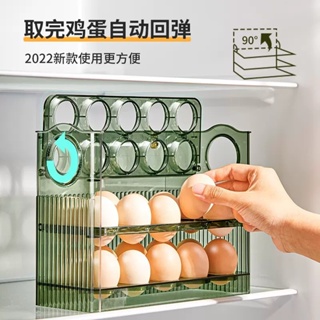 Monroe Department Store ของแท้ พร้อมส่ง กล่องเก็บไข่เด้งอัตโนมัติ รักษาความสดใหม่ สําหรับตู้เย็น ห้องครัว