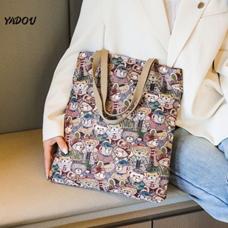 YADOU กระเป๋าผ้าแคนวาสสตรีระดับนักศึกษาแฟชั่นกระเป๋าสะพายช่องความจุขนาดใหญ่ใหม่ทั้งหมด