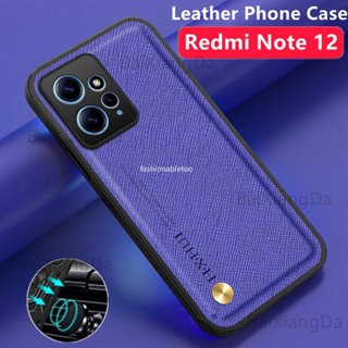 เคสโทรศัพท์มือถือหนัง PU นิ่ม TPU กันกระแทก ปิดด้านหลัง สําหรับ Redmi Note 12 pro plus Turbo 12pro+ 12Turbo 12s Note12pro+ Note12Turbo 4G 5G