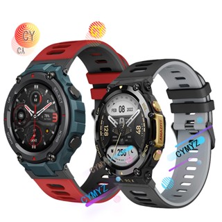 สาย amazfit t rex Pro สาย สายรัด สายนาฬิกาสายซิลิโคน amazfit t rex 2 สายรัด สายรัดข้อมือกีฬา สาย amazfit t rex 2 สาย