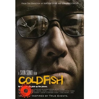 DVD [25+] Cold Fish (2010) Tsumetai Nettaigyo อำมหิตสุดขั้ว (เสียง ญี่ปุ่น | ซับ ไทย) DVD