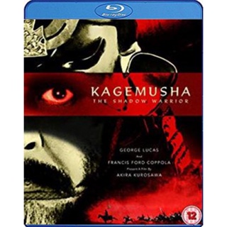 แผ่น Bluray หนังใหม่ Kagemusha the Shadow Warrior (1980) The Criterion Collection จอมทัพคาเกมูชา (เสียง Japanese /ไทย |