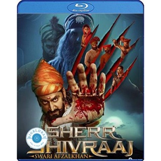 แผ่น Bluray หนังใหม่ Sher Shivraj (2022) (เสียง Marathi | ซับ Eng/ไทย) หนัง บลูเรย์