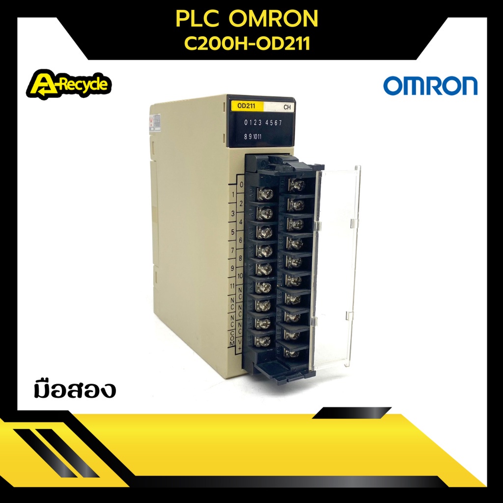 plc-omron-c200h-od211-มือสอง-สภาพดี-ใช้งานได้