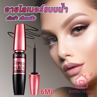 Better อายไลเนอร์แบบน้ำ กันน้ำ กันเหงื่อ ติดทนนาน อายไลเนอร์ผู้หญิง 12H  Eye Liner