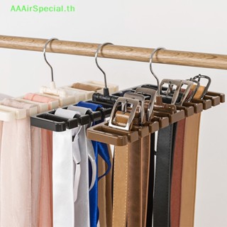 Aaairspecial ไม้แขวนเสื้อ เข็มขัด ผ้าพันคอ อเนกประสงค์ 10 ช่อง