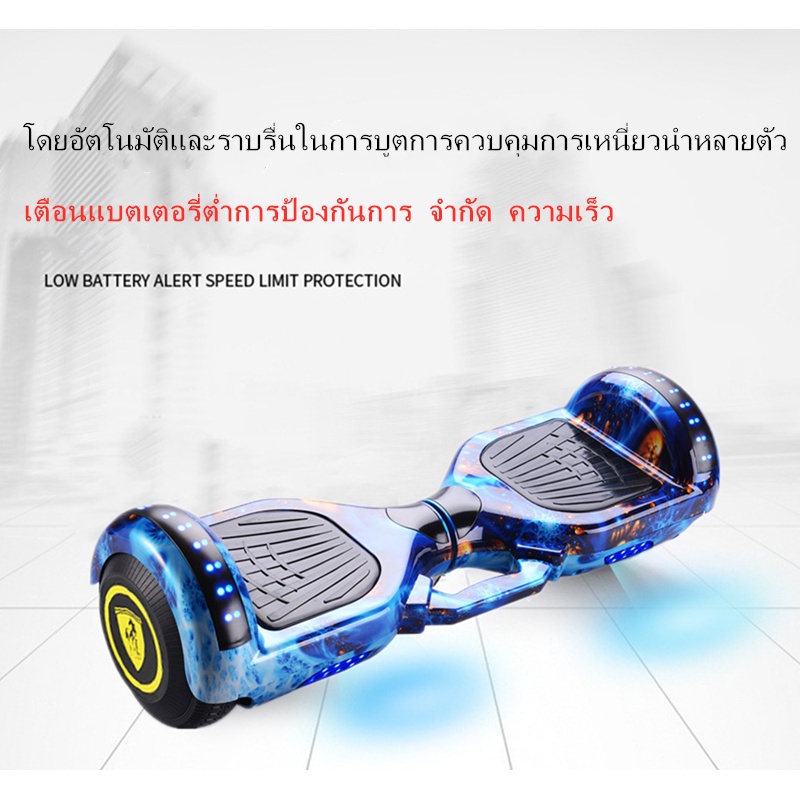 สกูตเตอร์ไฟฟ้า-สกูตเตอร์ไฟฟ้า2ล้อ-hoverboard-สมาร์ทโฮเวอร์บอร์ด2ล้อ-ไฟฟ้าตนเองสมดุลอากาศเบาะคณะกรรมการ-7-เบาะ