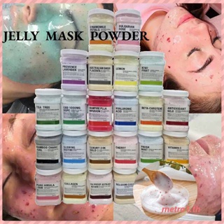 Diy Jelly Powder Mask | Powder Mask Jar 650G | Moisturizing And Whitening Skin | Spa Jelly Mask | Diy Jelly Petal Mask Powder Nailshop ร้านค้า