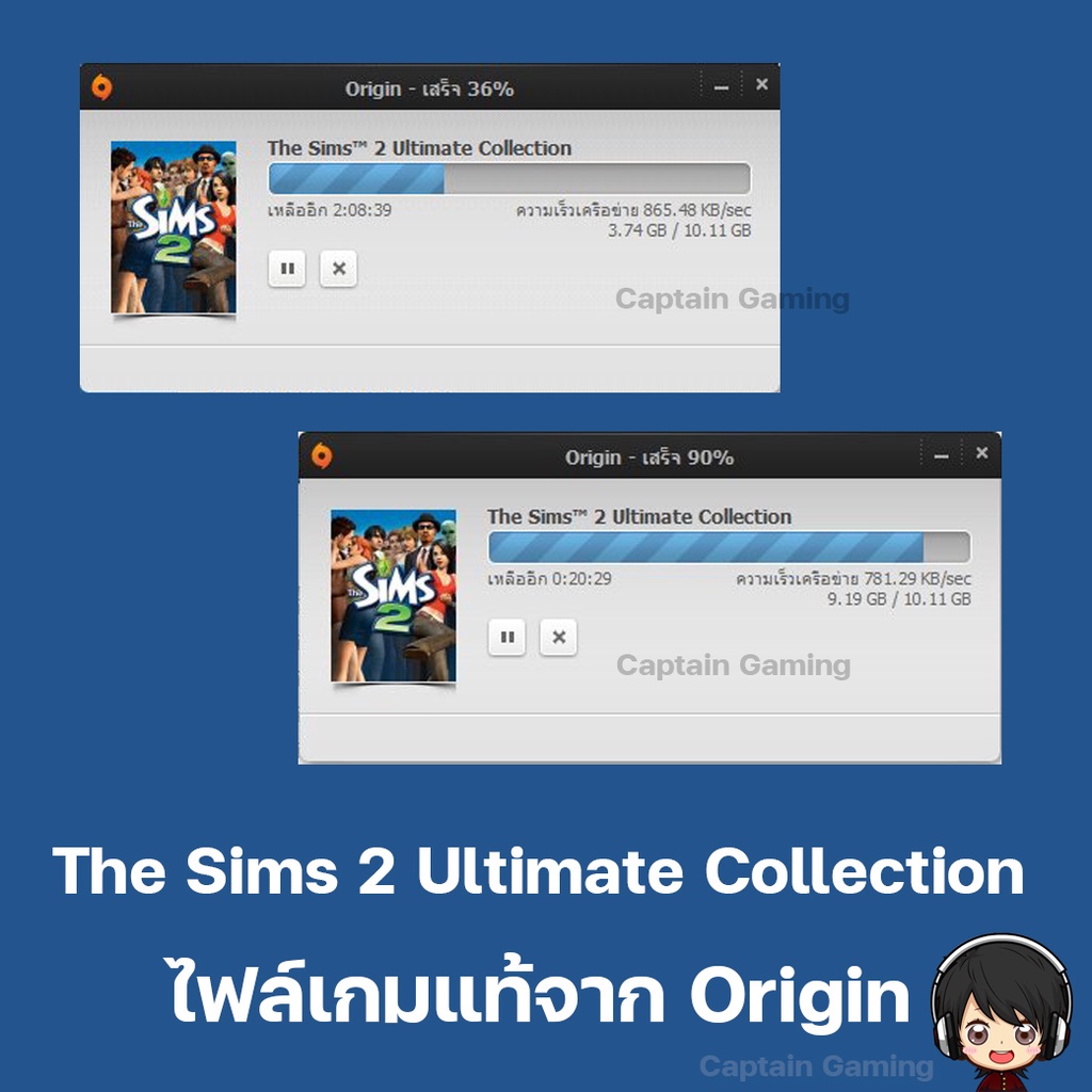 the-sims-2-ไฟล์เกมแท้จาก-origin-ultimate-collection-ภาษาไทย