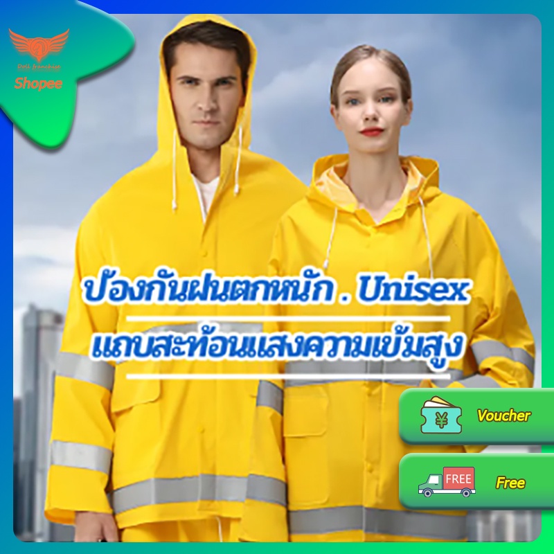 m-xl-เสื้อกันฝนสำหรับผู้ชายและผู้หญิง-สีเหลือง-กันฝน-เพิ่มความหนา-ลายเส้นสะท้อนแสง