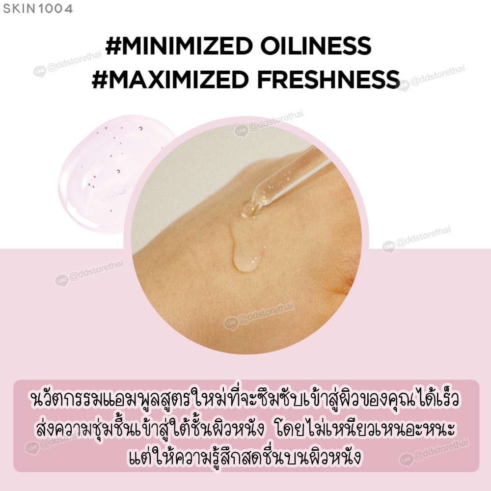 สูตรใหม่-skin1004-madagascar-centella-poremizing-fresh-ampoule-100ml-toner-210-ml-กระชับรูขุมขน-ควบคุมความมัน