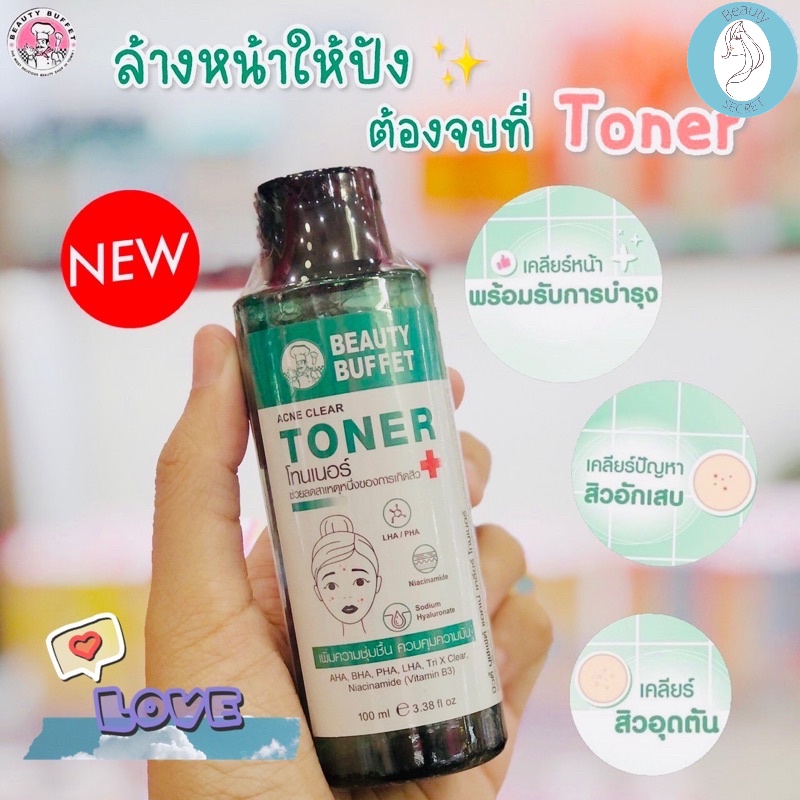 โทนเนอร์ลดสิว-beauty-buffet-acne-clear-toner-100ml