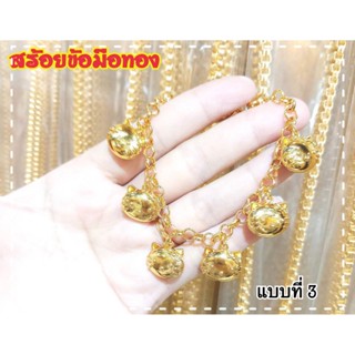 ข้อมือหุ้มทอง24k พร้อมจี้ฝังเพชรCZ ไม่แพ้ไม่ลอกไม่ดำ