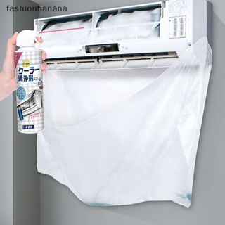 [fashionbanana] ใหม่ พร้อมส่ง ถุงซักผ้า ป้องกันน้ํา สําหรับเครื่องปรับอากาศ