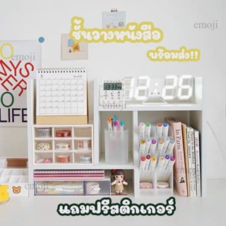 ชั้นหนังสือปรับเปลี่ยนรูปทรงได้โต๊ะวางจอคอม