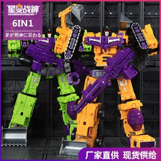 พร้อมส่ง โมเดลฟิกเกอร์ Guangdong Star gt Hercules Transforming Robot King Kong City Engineering Vehicle Six-in-One 91610 24 ชั่วโมง ของเล่นสําหรับเด็ก