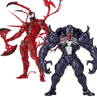 พร้อมส่ง โมเดลฟิกเกอร์ Venom 2 Joints Yamaguchi แฮนด์เมด 20 ซม. 24 ชั่วโมง