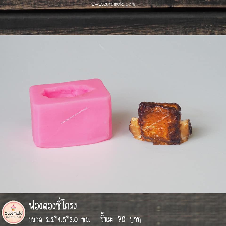แม่พิมพ์ซิลิโคน-พิมพ์ฟองดองอาหารเหมือน-เลือกแบบ