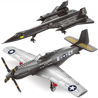 P-51 บล็อคตัวต่อเครื่องบินรบ Mustang WW2 SR 71 Blackbird ของเล่นสําหรับเด็ก