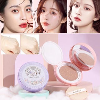 Beauty Products Qinyan Rabbit บีบีครีม คุชชั่น คุชชั่น ควบคุมความมัน กันน้ํา ติดทนนาน