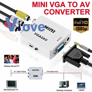 อะแดปเตอร์แปลง VGA เป็น AV Mini Scaler รองรับ 1080P VGA2AV แปลง PC เป็น TV HD คอมพิวเตอร์ เป็น TV