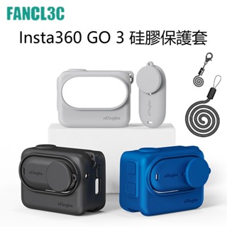 Insta360 GO 3 เคสซิลิโคนนิ่ม ป้องกันเลนส์กล้อง อุปกรณ์เสริม สําหรับ Insta360 GO 3