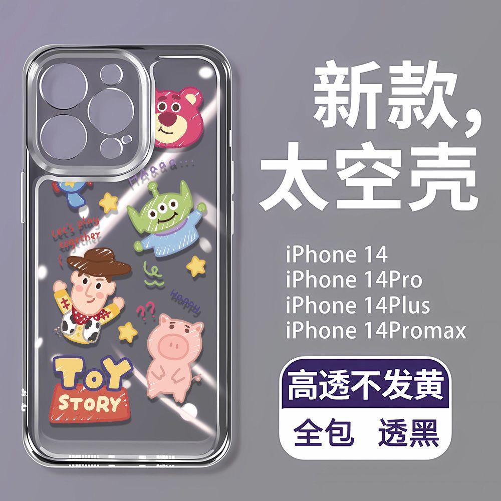 เคสโทรศัพท์มือถือ-แบบนิ่ม-ลายหมีสตรอเบอร์รี่-กันกระแทก-สําหรับ-apple-iphone-12-8p-11-137-14promax-szpj
