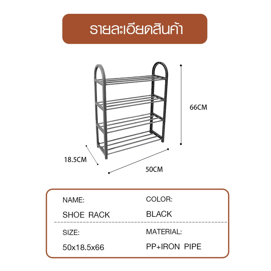 big-hot-gome-ชั้นวางรองเท้า-4-ชั้น-รุ่น-tyj001-50-18-5-66ซม-สีเทา-สินค้าขายดี