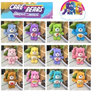 Carebears พวงกุญแจ จี้ตุ๊กตาหมี เครื่องประดับ สําหรับรถยนต์