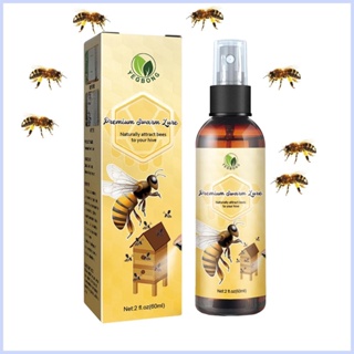 เหยื่อไล่ผึ้งธรรมชาติ ควบคุมกลิ่น สําหรับงานช่างไม้ กลางแจ้ง และเฟอร์นิเจอร์