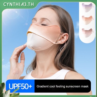 ครีมกันแดด หน้ากาก Face Shields Eye Protection Sunshade UV Sun Protection Cynthia