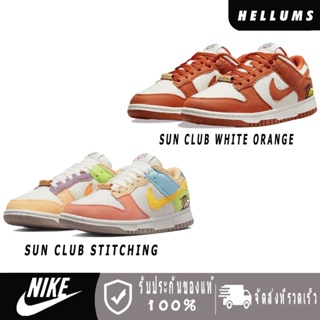 Nike Dunk Low Sun Club Stitching / Sun Club White Orange Sneakers