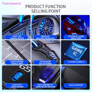 Familywind&gt; เมาส์เกมมิ่งเลเซอร์ ออกแบบตามสรีรศาสตร์ พร้อมไฟแบ็คไลท์ LED USB สําหรับคอมพิวเตอร์