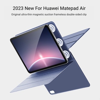 เคสแท็บเล็ตอัจฉริยะ แบบแม่เหล็ก สําหรับ Huawei MatePad Air 11.5 2023 DBY2-W00 Mate Pad Air 11.5 11 2021 Pro 10.8