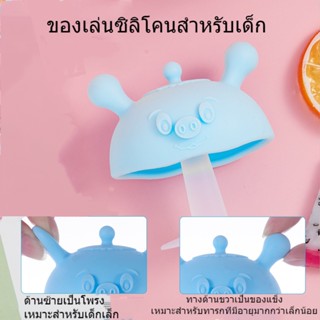 ❥ (พร้อมส่ง)ยางกัดเห็ดสุดฮิต Mombella