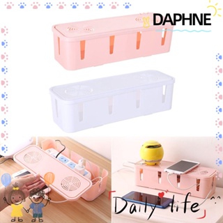 Daphne กล่องเก็บสายเคเบิ้ลกล่องจัดเก็บสายเคเบิ้ลหลากสี