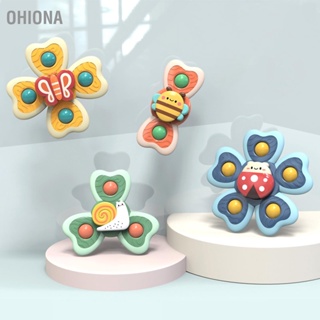  OHIONA Baby Suction Top Toy Cartoon Puzzle ของเล่นอาบน้ำเพื่อการศึกษาที่ยาวนานพร้อมการดูดอันทรงพลังสำหรับเด็กวัยหัดเดิน