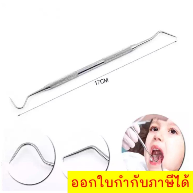 trim-ทำความสะอาดช่องปาก-มาตรฐานทางทันตกรรม-ขนาด-16-5x0-4-cm