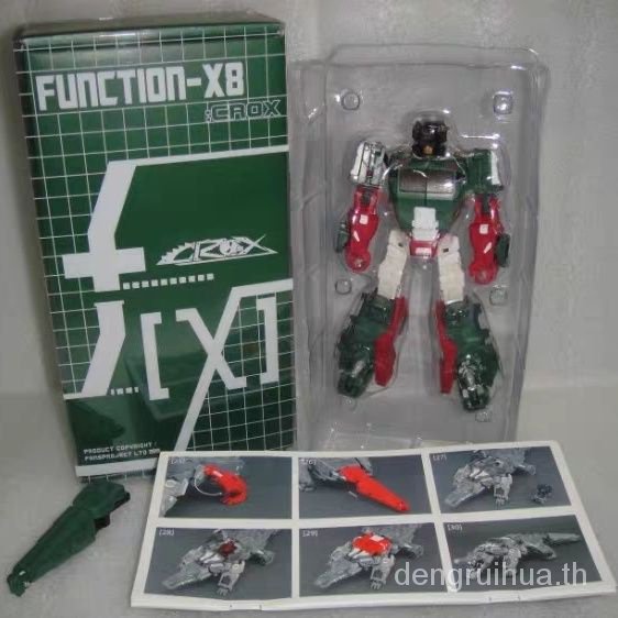 spot-third-party-fpj-leader-warrior-function-x-8-dragon-crocodile-crocodile