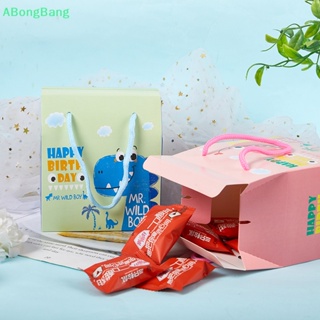 Abongbang ถุงกระดาษ ลายการ์ตูนไดโนเสาร์น่ารัก พร้อมหูหิ้ว สร้างสรรค์ สําหรับใส่ขนม ชอปปิ้ง ของขวัญวันเกิด